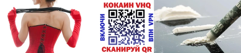Купить закладку ГАШ  Alpha-PVP  МЕФ  Кодеин  Кокаин  Ливны