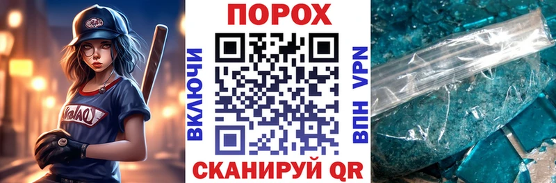 АМФ Premium  Купить закладки  Ливны 