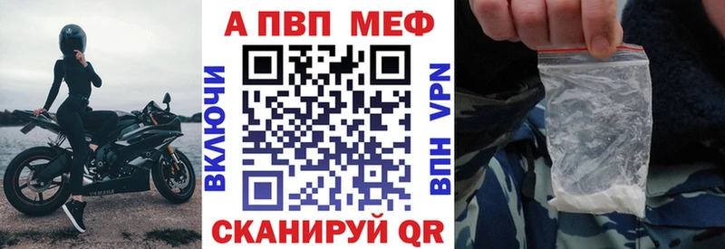 Купить закладки  Ливны  Alpha-PVP Crystall 