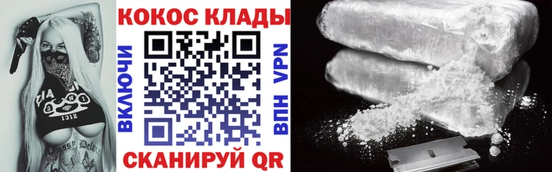 Купить  Ливны  КОКАИН 99% 