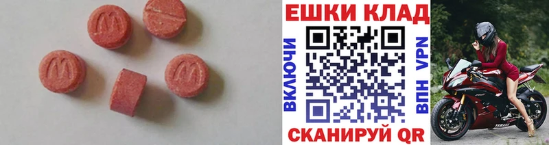 Купить  Ливны  Ecstasy mix 