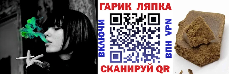 ГАШ хэш  Купить  Ливны 