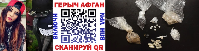 Купить  Ливны  ГЕРОИН белый 