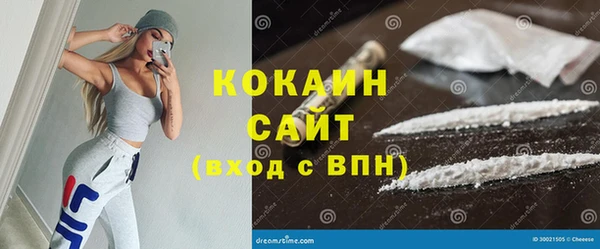 гашишное масло Зерноград