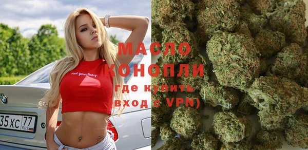 дистиллят марихуана Зеленокумск
