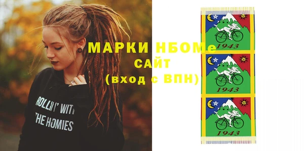 дистиллят марихуана Зеленокумск