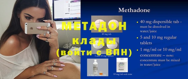 дистиллят марихуана Зеленокумск