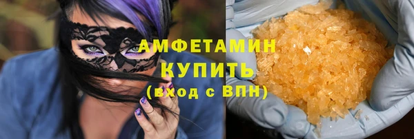 дистиллят марихуана Зеленокумск