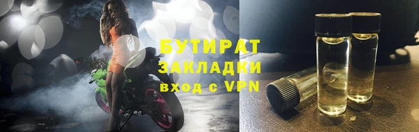 дистиллят марихуана Зеленокумск