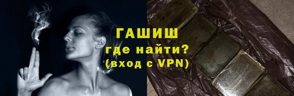 дистиллят марихуана Зеленокумск