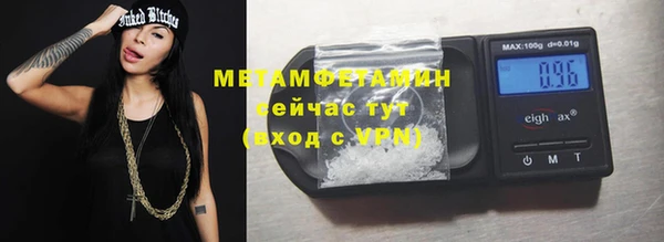 дистиллят марихуана Зеленокумск