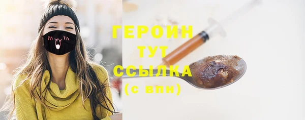 дистиллят марихуана Зеленокумск