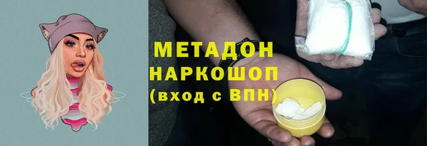 бошки Зеленодольск