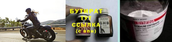 дистиллят марихуана Зеленокумск