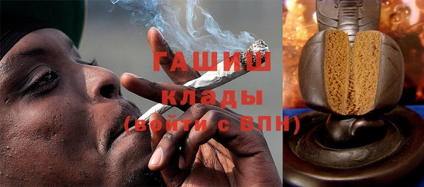 гашишное масло Зерноград