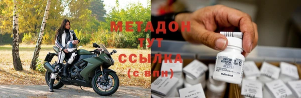гашишное масло Зерноград