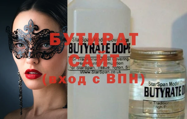 бошки Зеленодольск