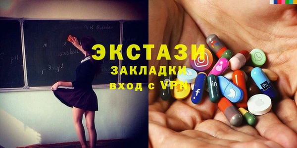 дистиллят марихуана Зеленокумск