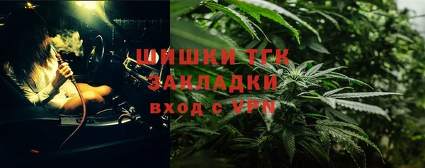 дистиллят марихуана Зеленокумск