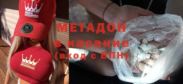 бошки Зеленодольск