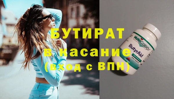 гашишное масло Зерноград