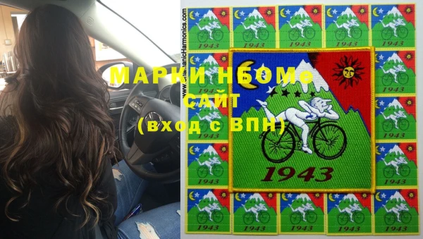 бошки Зеленодольск