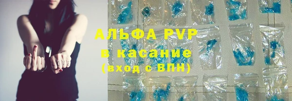 бошки Зеленодольск
