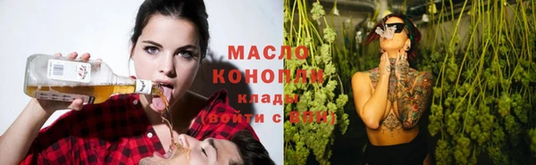 гашишное масло Зерноград