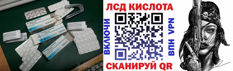 Купить  Ливны  ЛСД экстази ecstasy 