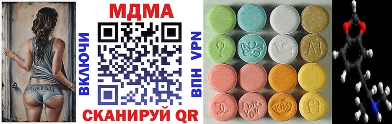 Купить где  Ливны  MDMA кристаллы 