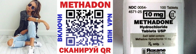 Купить  Ливны  Метадон VHQ 