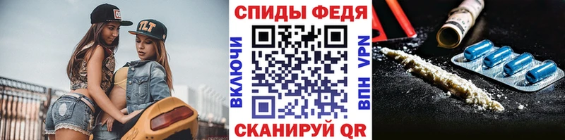 Купить закладки  Ливны  Первитин Methamphetamine 