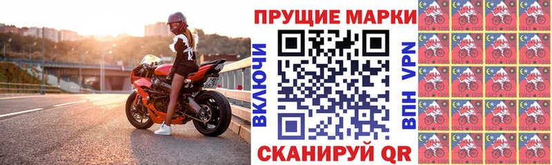 Купить закладки  Ливны  Наркотические марки 1500мкг 