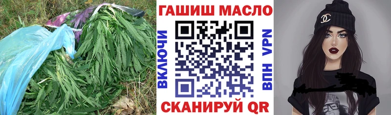 Дистиллят ТГК жижа Купить где Ливны