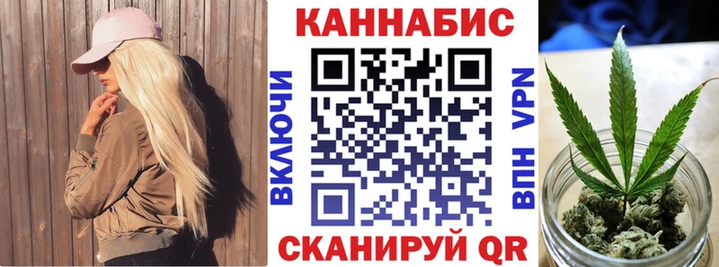 Канабис THC 21%  Купить  Ливны 